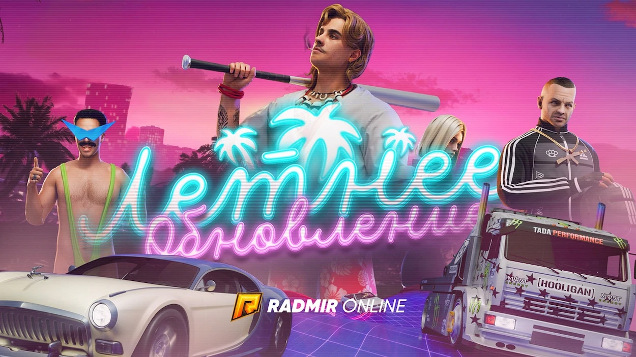 Radmir RP